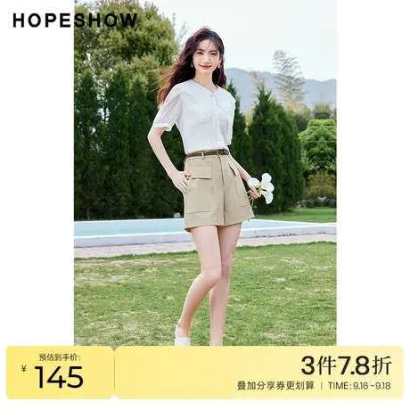 红袖outlets卡其色短裤hopeshow2023夏季新款女装编制腰带直筒裤商品大图