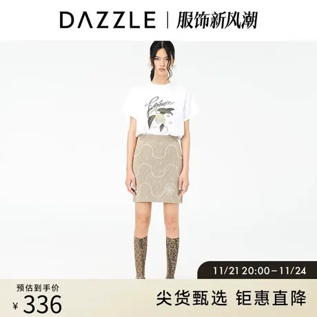 DAZZLE地素奥莱春季弹力针织a字半身裙短裙包臀裙子半步裙女图片