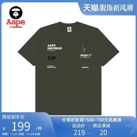 AAPER男装春夏撞色迷彩字母猿人图案印花短袖T恤0764XXG商品大图