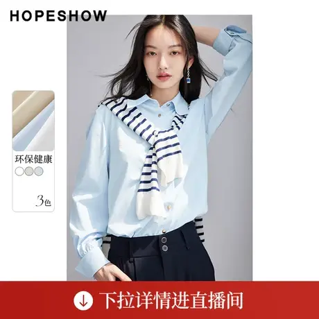 【直播专享】秋季直身单排扣翻领一手长衬衫90223220301红袖图片