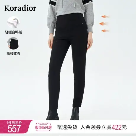 【90白鸭绒羽绒裤】珂莱蒂尔保暖羽绒裤女外穿冬加厚黑色小脚裤商品大图