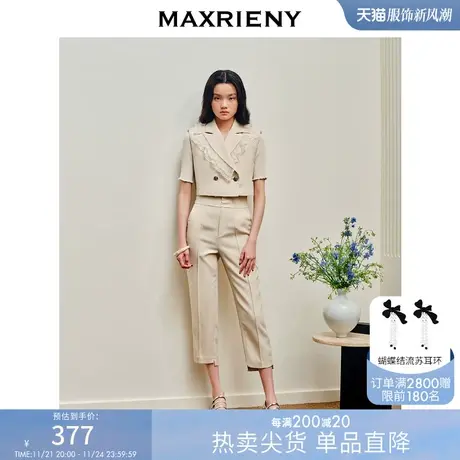 [买4免1]MAXRIENY都市时髦通勤西装裤经典廓形小脚裤ol百搭休闲商品大图