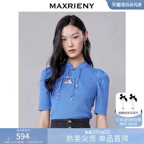 MAXRIENY国风盘扣套头毛衫女夏季修身针织上衣商品大图