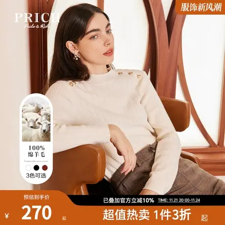 PRICH商场同款针织衫新品秋冬新款100%绵羊毛圆领上衣女商品大图