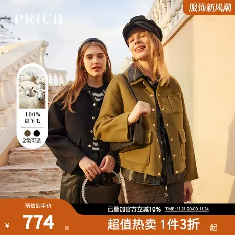 PRICH毛呢大衣新品秋冬新款学院风设计感小众100%羊毛金扣图片