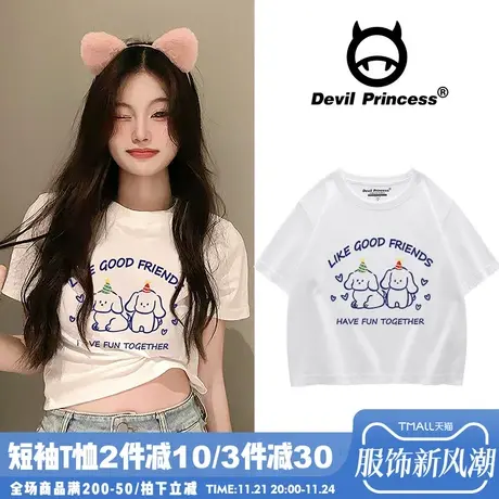 vibe甜妹卡通印花港风短款t恤女夏季新款ins百搭韩版正肩短袖上衣图片