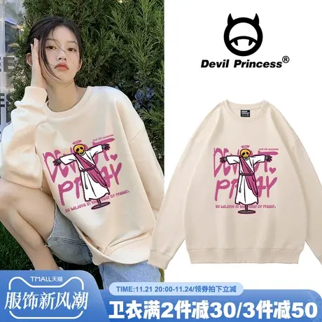 韩系chic高级感甜酷印花杏色无帽卫衣女oversize百搭甜妹慵懒上衣商品大图