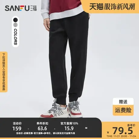 三福2023秋男士贴标针织休闲裤 运动风宽松九分裤男474281商品大图