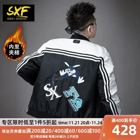 SXF圣希梵男士外套 夹棉加厚夹克2023秋冬兔子刺绣运动棒球服男潮图片