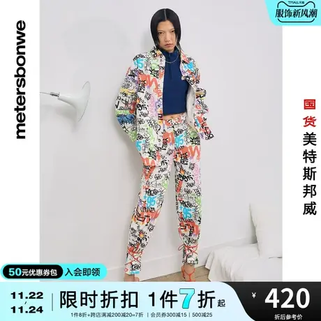 美特斯邦威夹克女春夏宽松时尚成衣染色牛仔舒适休闲外套图片