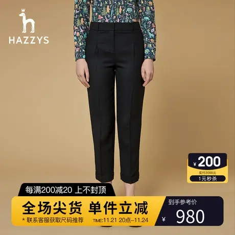 Hazzys哈吉斯黑色羊毛小脚九分锥形裤女士春秋季新款宽松休闲裤潮商品大图