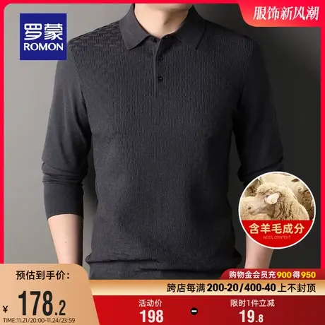 【含羊毛】罗蒙男士休闲针织衫2023秋季新款翻领时尚百搭保暖毛衣商品大图