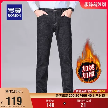 【加绒保暖】罗蒙男士合体直筒裤牛仔裤2023冬季新款休闲加厚长裤图片