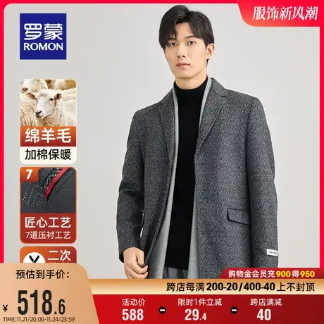 【含羊毛】罗蒙男士加棉保暖双面呢大衣2023冬季青年时尚毛呢外套图片