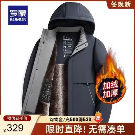 【加绒保暖+可拆卸帽】罗蒙男士短款棉衣2023秋冬新款休闲外套男图片