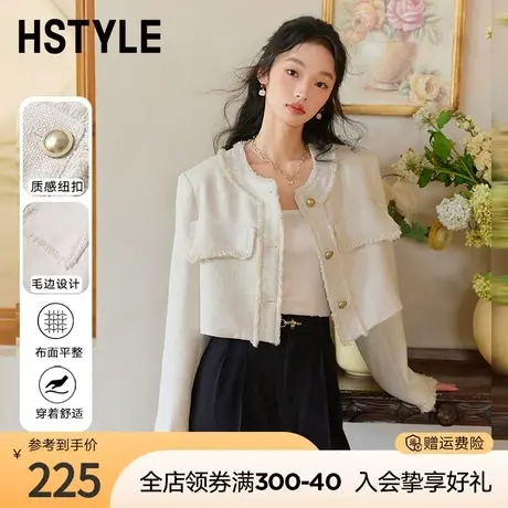 韩都衣舍法式小香风上衣2023秋季新款女装毛边设计短外套图片