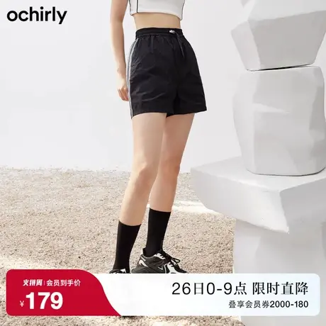 黑标系列 欧时力运动短裤女新款秋装反光条高腰休闲字母显瘦直筒图片