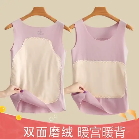 德绒背心女秋冬无痕保暖吊带内搭双面加绒加厚发热马甲内穿打底衫图片