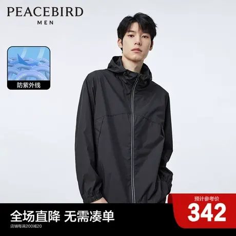 太平鸟男装 高倍防晒防紫外线夹克防晒衣夏季新款男士休闲外套潮商品大图