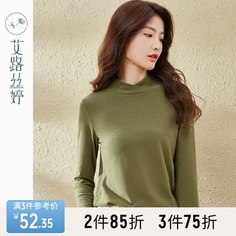 艾路丝婷立体小V领打底衫女2023年冬季新款百搭显瘦内搭长袖上衣商品大图