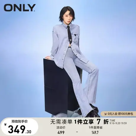 【买5免1】ONLY奥莱辣妹甜酷腰包复古高腰喇叭牛仔裤女商品大图