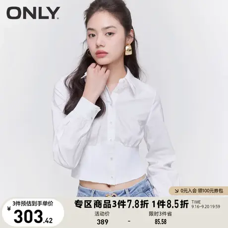 ONLY奥莱2023春夏新款薄款双层领螺纹收腰长袖短款衬衫女商品大图