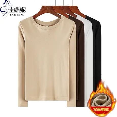 秋冬新款圆领修身显瘦纯色双面德绒保暖长袖体恤上衣内搭女打底衫商品大图