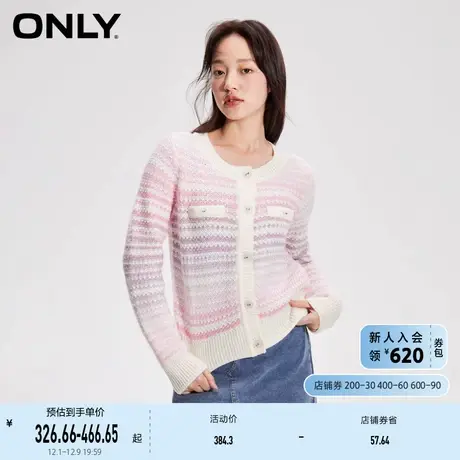 ONLY奥莱时尚撞色条纹长袖圆领短款针织衫女商品大图