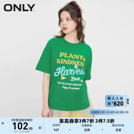 ONLY2023春夏新款休闲时尚字母印花拼接圆领短袖T恤女商品大图