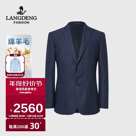 【商场同款】浪登男士西服24春季纯羊毛保暖高级感商务休闲西装商品大图