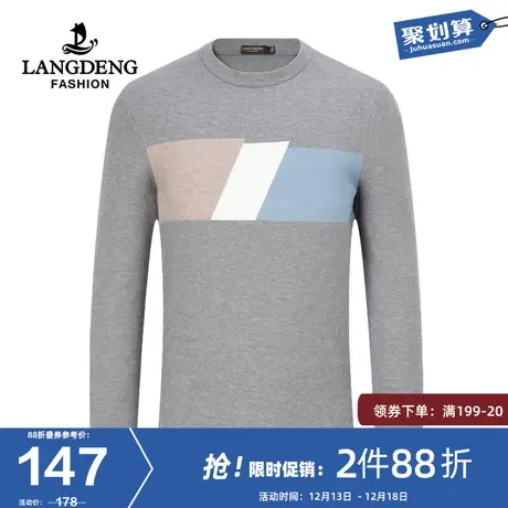 浪登针织毛衣男24秋冬季圆领保暖打底时尚撞色易打理中青年上衣图片