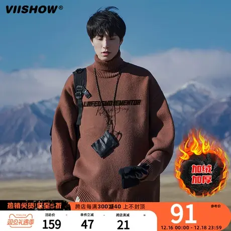 VIISHOW高领毛衣男秋冬季男士新款日系字母加厚加绒打底针织衫商品大图
