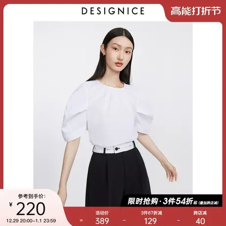 迪赛尼斯简约风夏季时尚泡泡袖衬衣小众复古简约白色短袖衬衫女商品大图