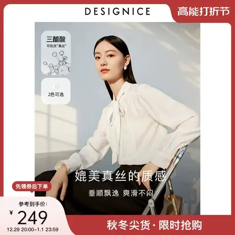 迪赛尼斯2024年春季新款简约通勤风气质醋酸上衣长袖飘带雪纺衫女图片