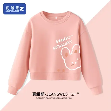 真维斯Z+卫衣女款春秋圆领打底衫粉色小个子穿搭长袖运动上衣服H图片