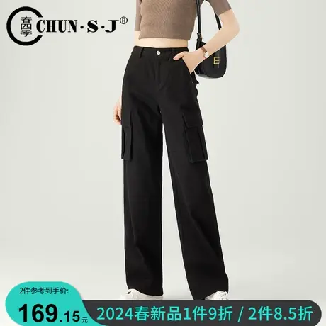 美式黑色工装裤女2024新款春季裤子长裤宽松休闲裤窄版直筒阔腿裤图片