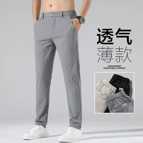 职业正装男士冰丝西装西裤子男裤商务西服男装夏季薄款休闲裤男款图片