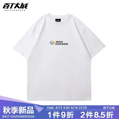 艾弗森篮球运动答案IRON ANSWER纯棉半袖大码宽松透气慢跑短袖T恤商品大图