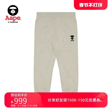 Aape旗舰店男装春夏猿颜字母刺绣迷彩口袋束脚休闲卫裤A691XAM商品大图