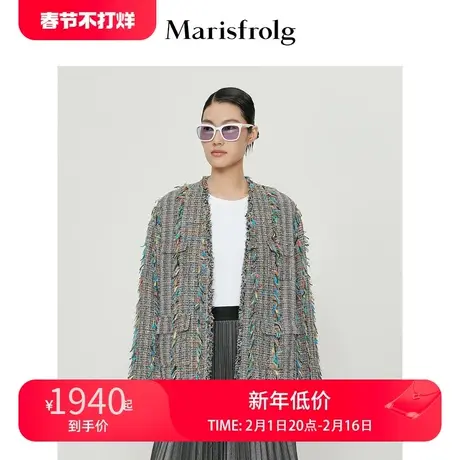 Marisfrolg玛丝菲尔外套商品大图