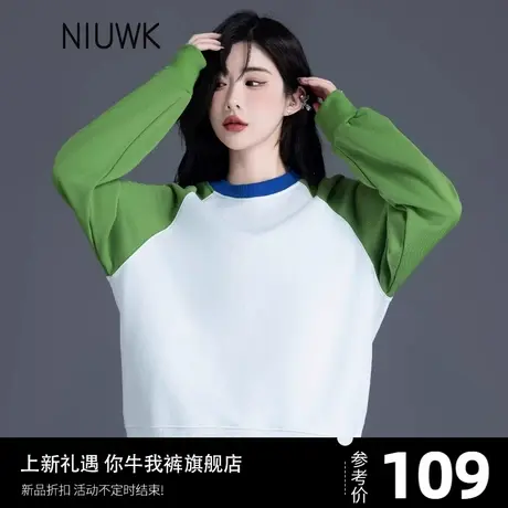 撞色拼接绿白色卫衣女款2024年新款爆款春秋季小个子无帽圆领上衣图片
