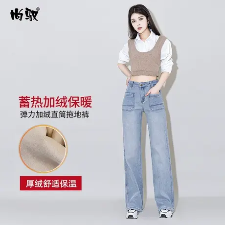 浅蓝高腰牛仔弹力加绒保暖直筒裤冬新款亲肤拖地裤韩版休闲阔腿裤图片