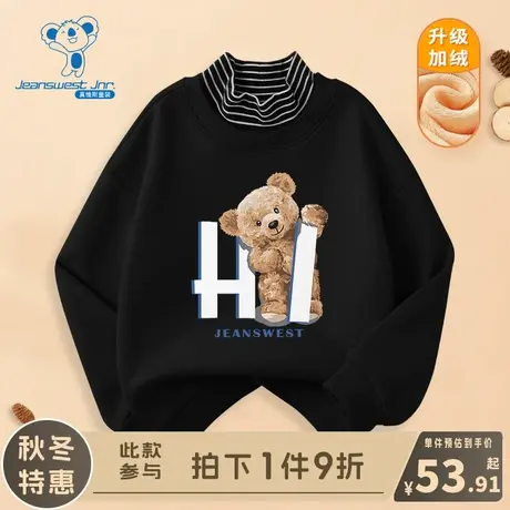 KX真维斯男童冬季加绒卫衣男大童秋冬款黑色上衣儿童半高领打底衫图片