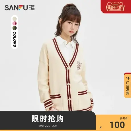 三福毛衣开衫2024秋冬新款学院风边慵懒风软糯宽松上衣女装475943商品大图