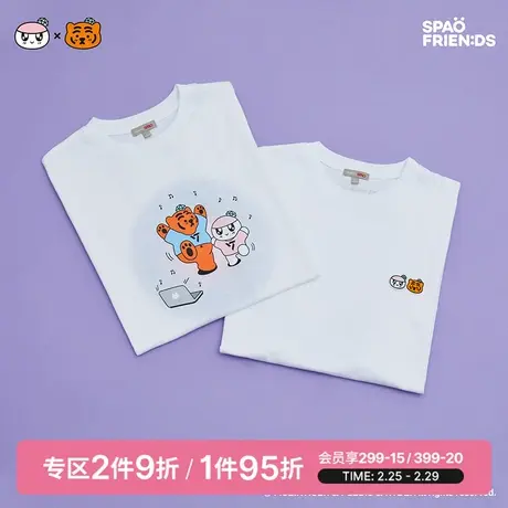 BONGBONGEE X MUZIK TIGER with SPAO可爱卡通刺绣T恤SPRLD49U02图片