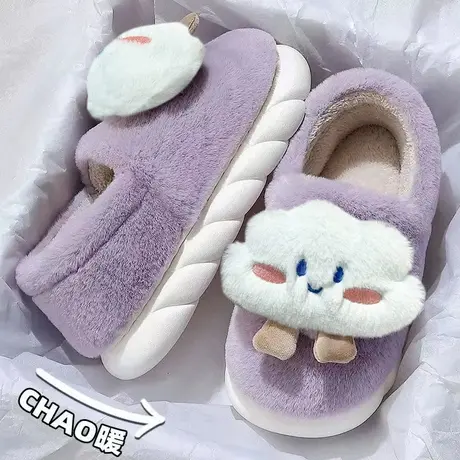 可爱毛毛拖鞋女冬季室内居家厚底毛绒云朵棉拖鞋女外穿办公室棉鞋商品大图