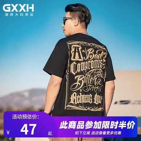 GxxH潮牌大码男装2023夏季个性印花短袖胖子舒适百搭圆领黑色上衣商品大图