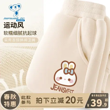 KX真维斯女童裤子春秋款儿童2024新款春季卫裤女大童加绒春装长裤商品大图