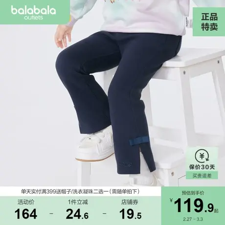 巴拉巴拉童装女童长裤开叉喇叭裤儿童休闲裤洋气甜酷秋装宝宝裤子图片