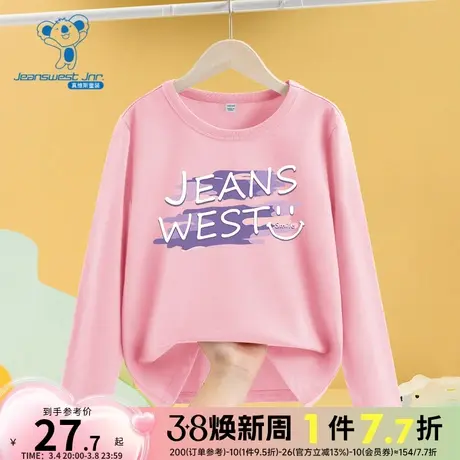 JU真维斯童装2024春季新款女童装休闲舒适155g棉圆领印花长袖T恤商品大图